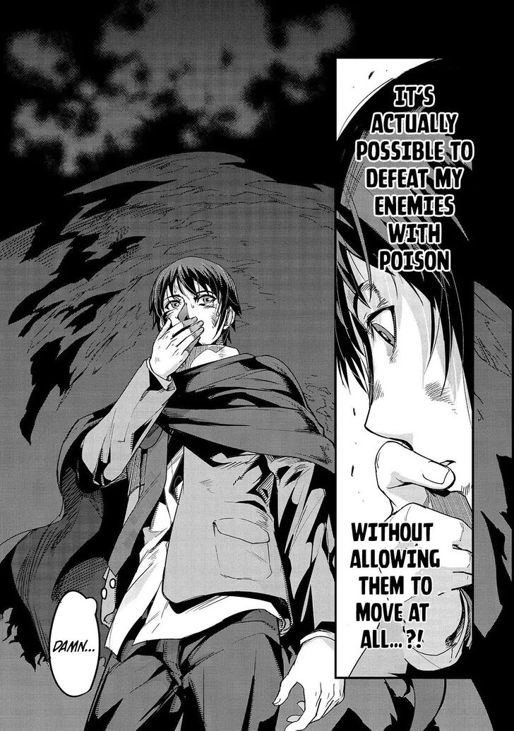 Failure Frame, Chapter 2 image 26